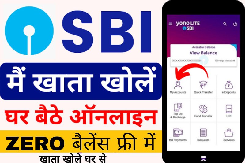 SBI Bank Account Online Open