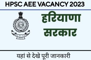 HPSC AEE Vacancy 2023