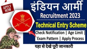Indian Army TES 50th Technical Entry Scheme Job 2023